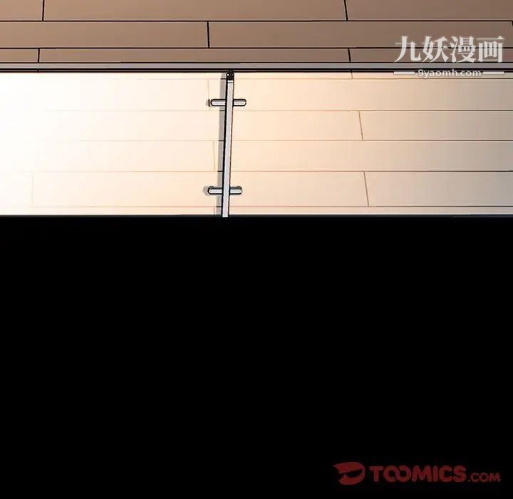 《与上司的密约》漫画 第30話