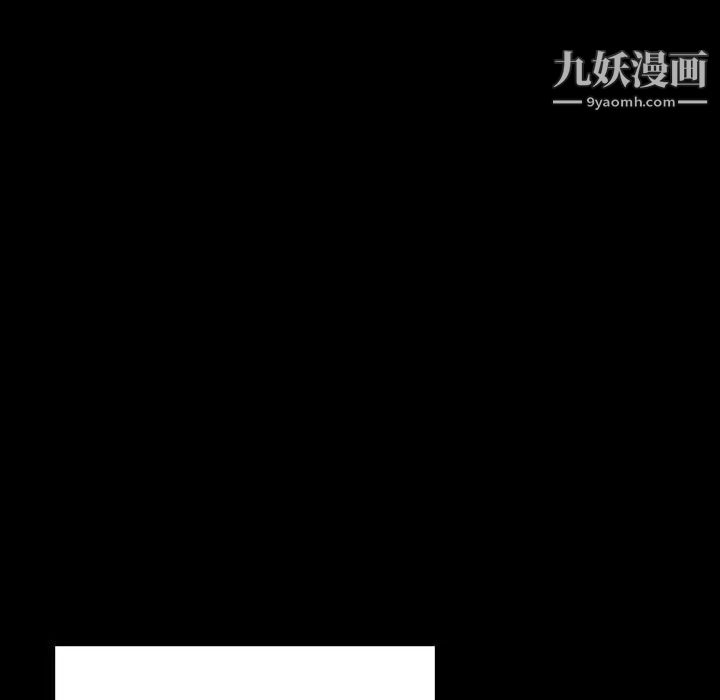 《与上司的密约》漫画 第30話