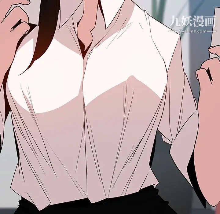 《与上司的密约》漫画 第30話