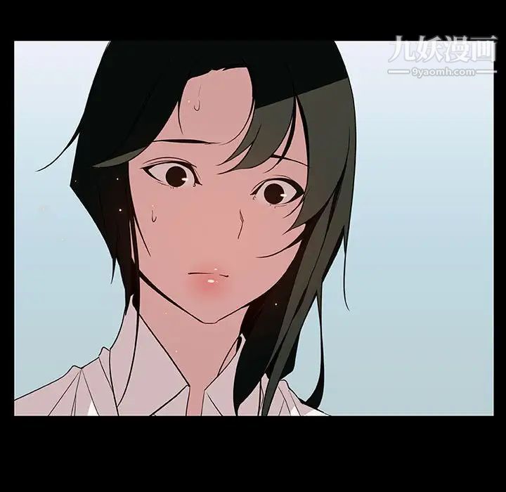 《与上司的密约》漫画 第30話