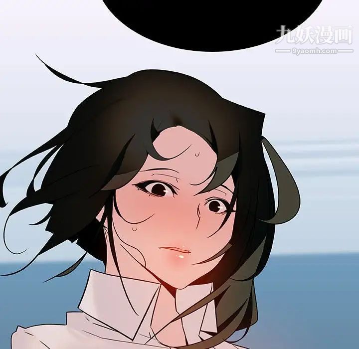 《与上司的密约》漫画 第30話