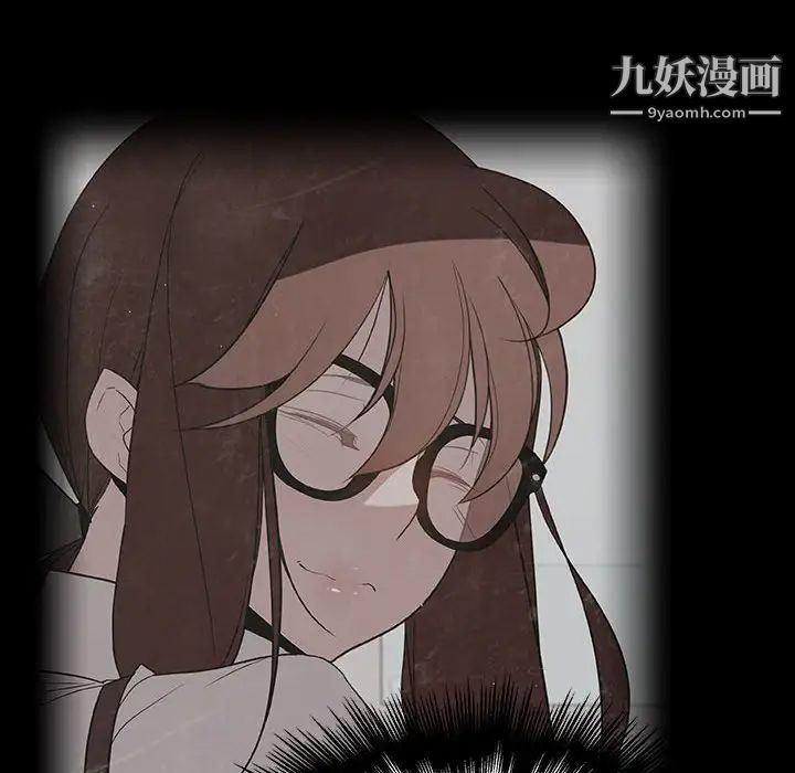 《与上司的密约》漫画 第30話
