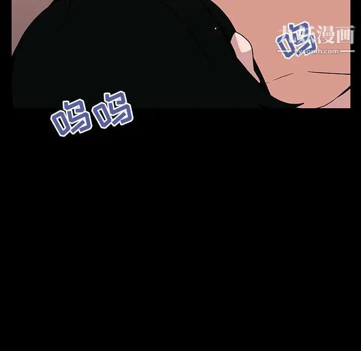 《与上司的密约》漫画 第30話