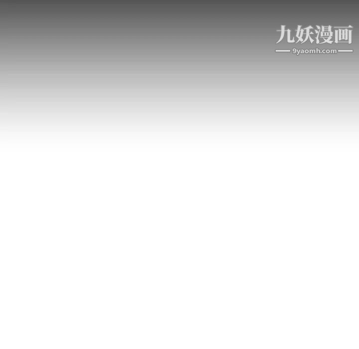 《与上司的密约》漫画 第30話