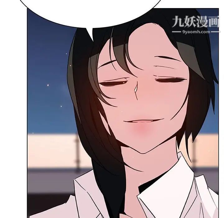 《与上司的密约》漫画 第30話