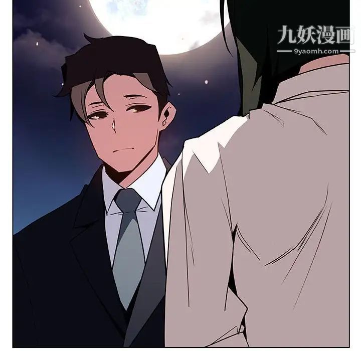 《与上司的密约》漫画 第30話