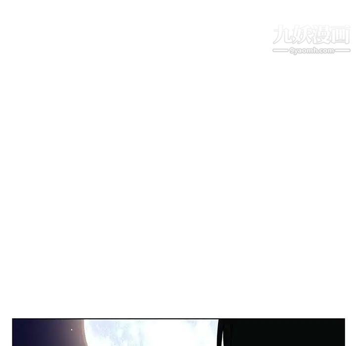 《与上司的密约》漫画 第30話