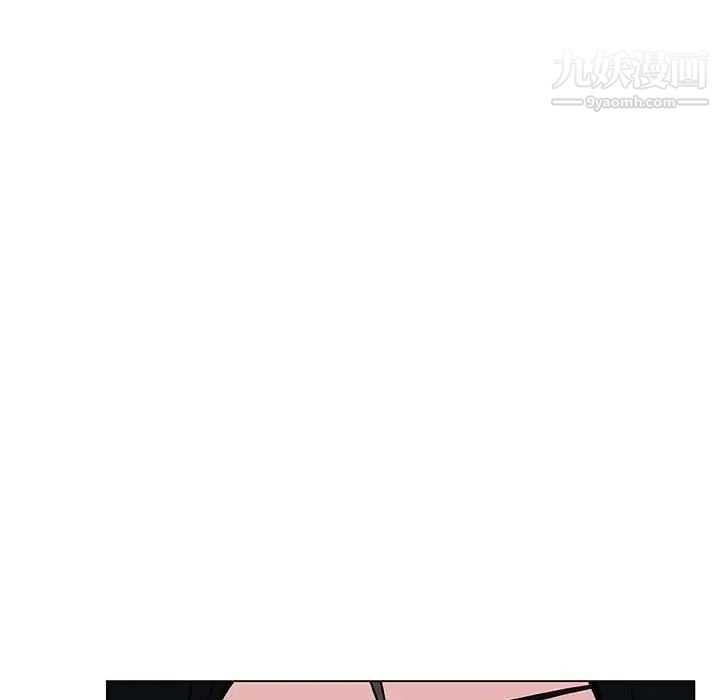 《与上司的密约》漫画 第30話
