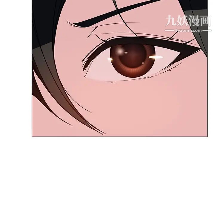 《与上司的密约》漫画 第30話