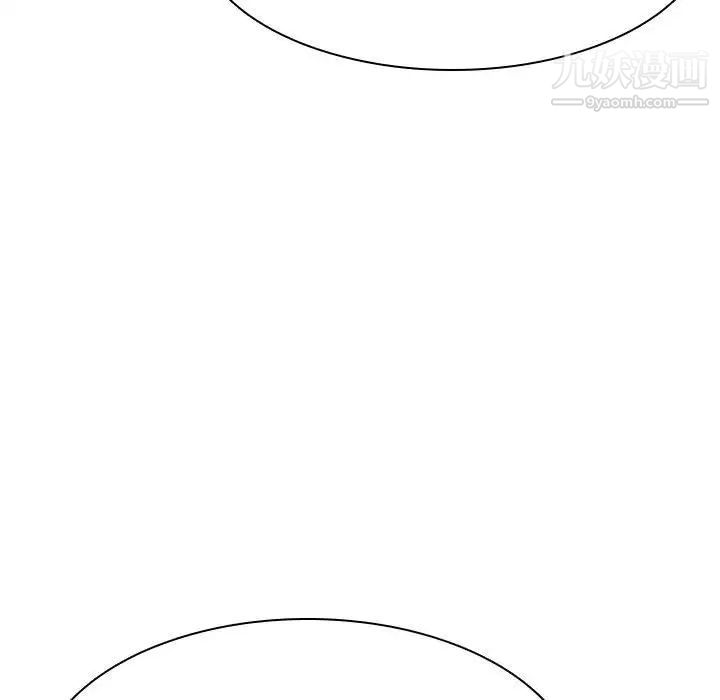 《与上司的密约》漫画 第30話