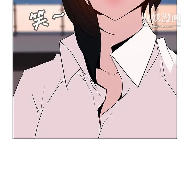 《与上司的密约》漫画 第30話