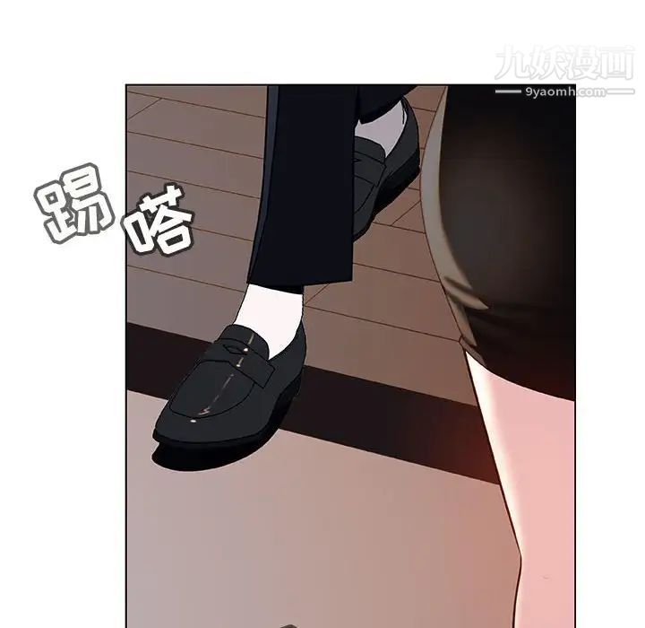 《与上司的密约》漫画 第30話