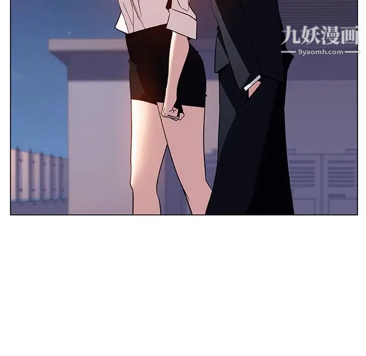 《与上司的密约》漫画 第30話