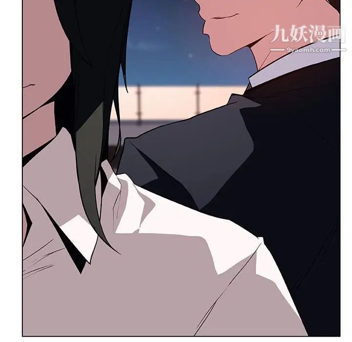 《与上司的密约》漫画 第30話