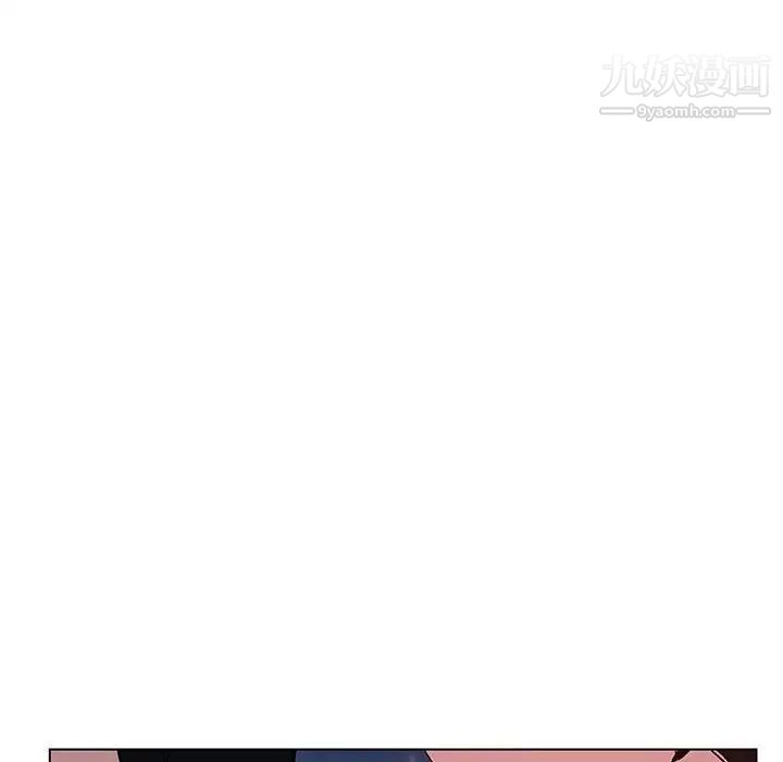 《与上司的密约》漫画 第30話