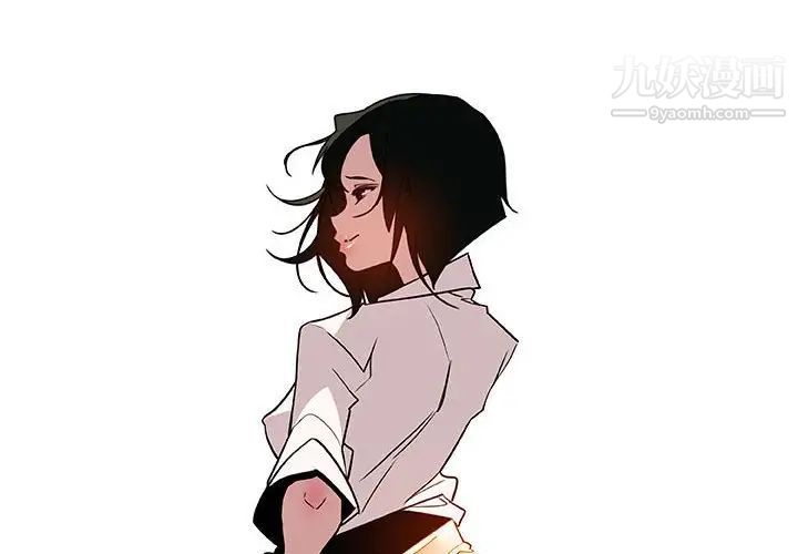 《与上司的密约》漫画 第31話