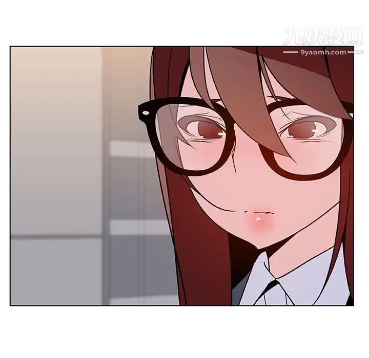 《与上司的密约》漫画 第31話