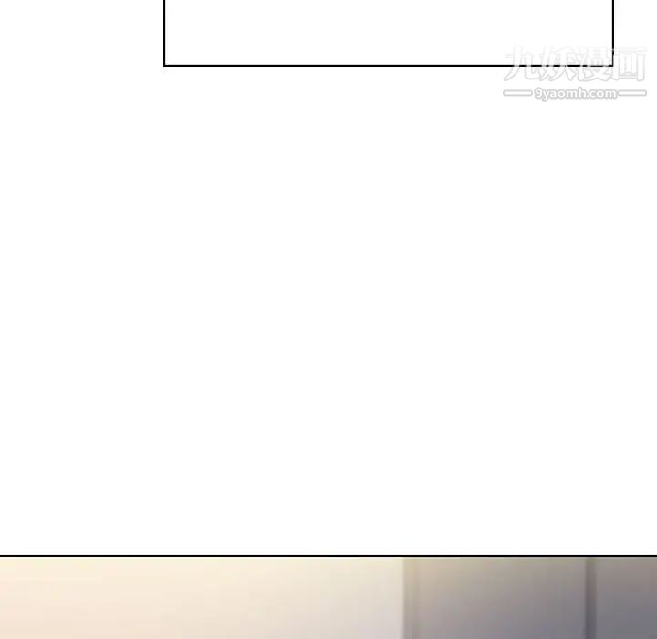 《与上司的密约》漫画 第31話