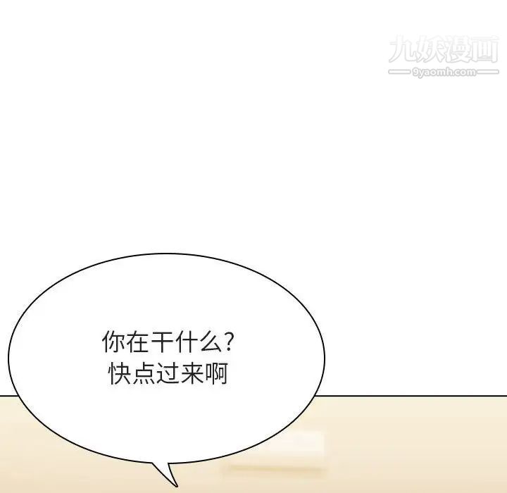《与上司的密约》漫画 第31話