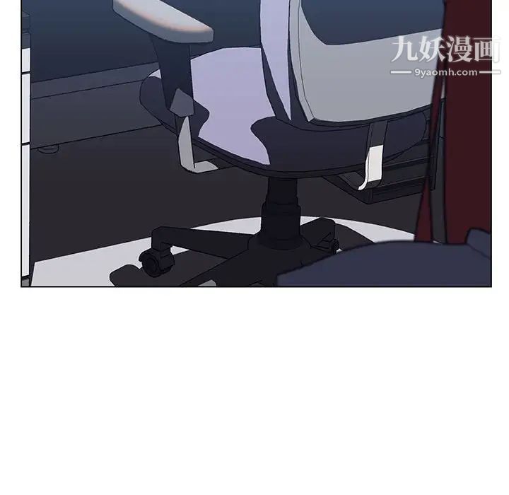 《与上司的密约》漫画 第31話