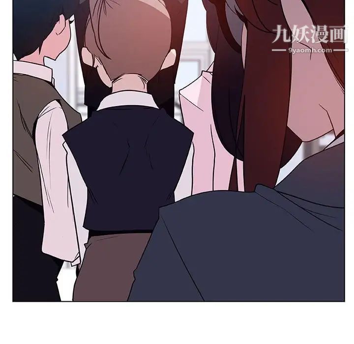 《与上司的密约》漫画 第31話