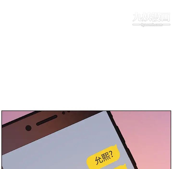 《与上司的密约》漫画 第31話