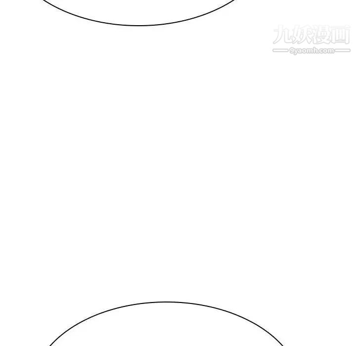 《与上司的密约》漫画 第31話