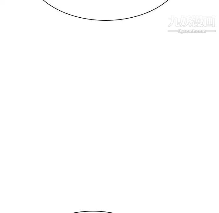 《与上司的密约》漫画 第31話