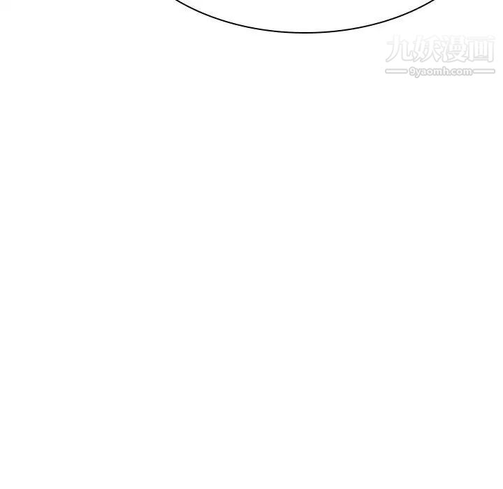 《与上司的密约》漫画 第31話