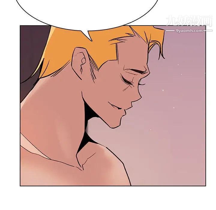《与上司的密约》漫画 第31話
