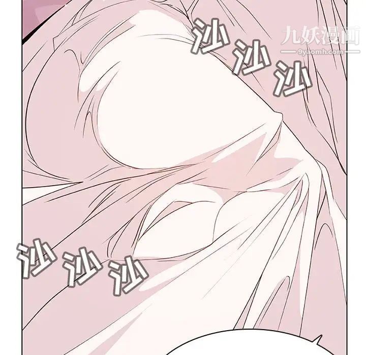 《与上司的密约》漫画 第31話