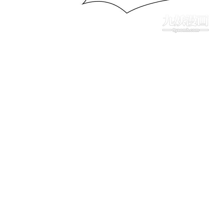 《与上司的密约》漫画 第31話