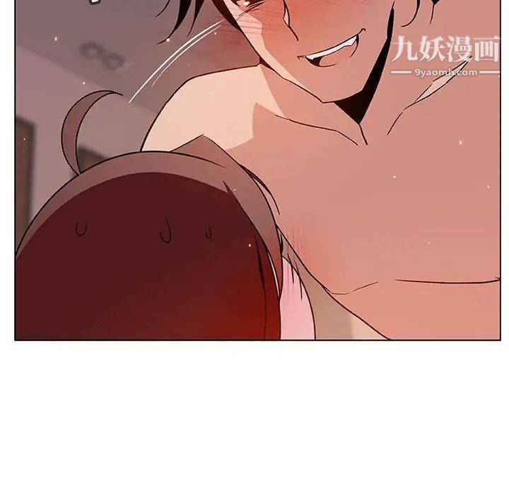 《与上司的密约》漫画 第31話