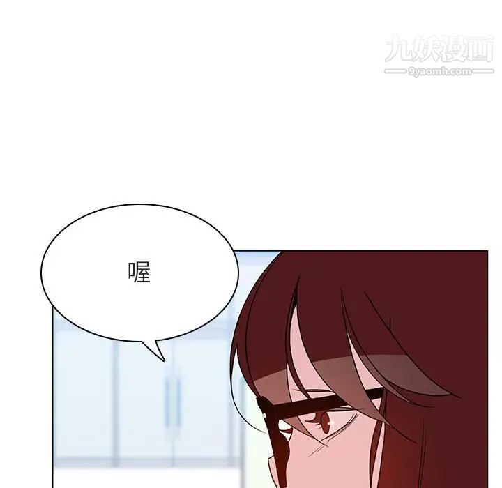 《与上司的密约》漫画 第31話