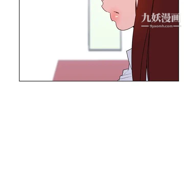 《与上司的密约》漫画 第31話