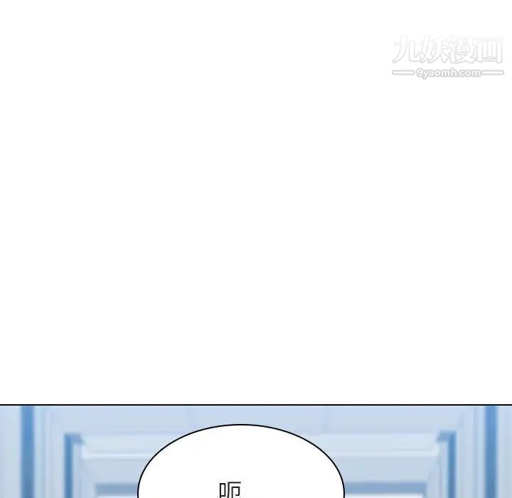 《与上司的密约》漫画 第31話