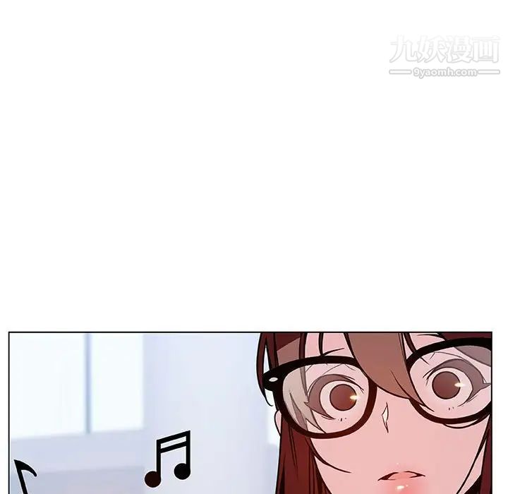《与上司的密约》漫画 第31話