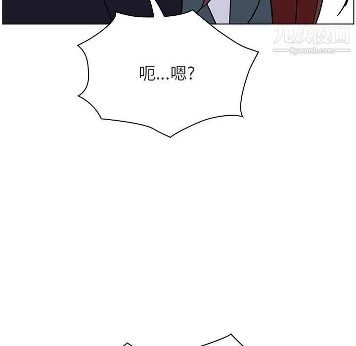 《与上司的密约》漫画 第31話