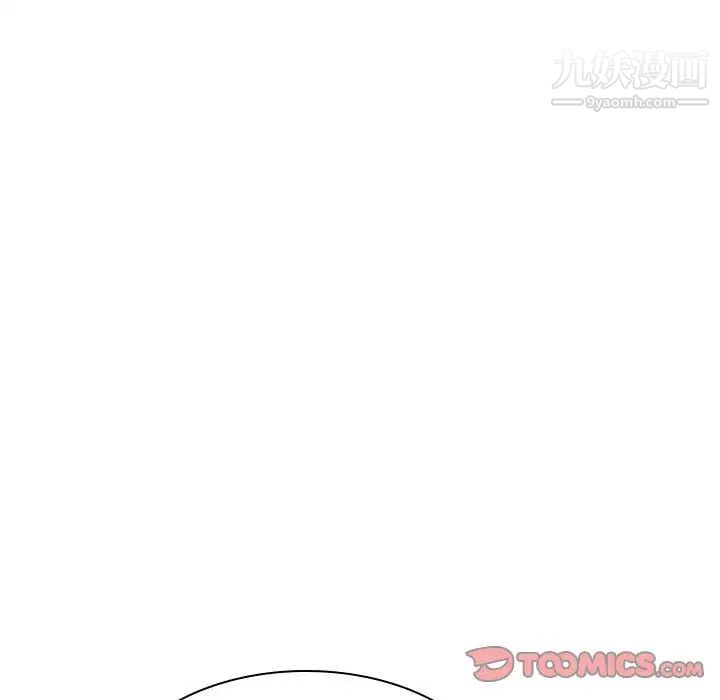 《与上司的密约》漫画 第31話