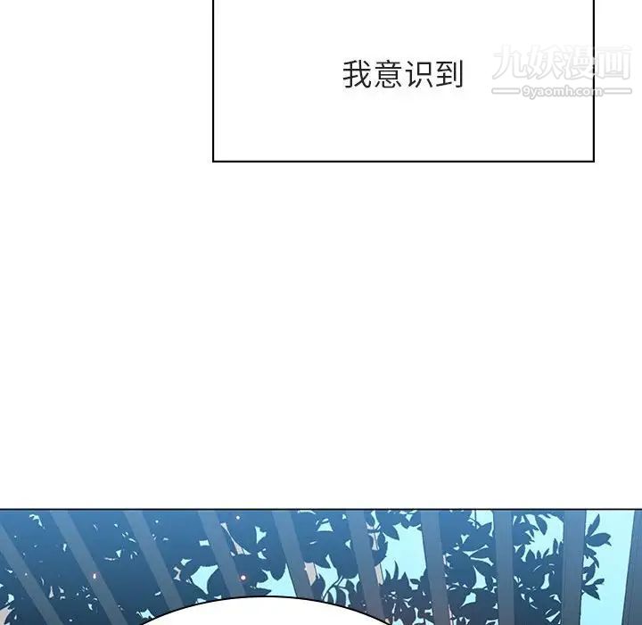 《与上司的密约》漫画 第31話