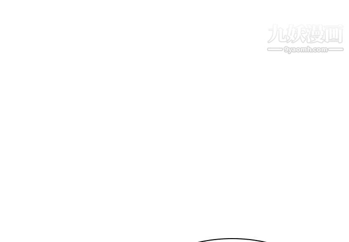 《与上司的密约》漫画 第32話