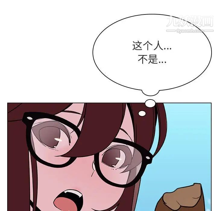 《与上司的密约》漫画 第32話