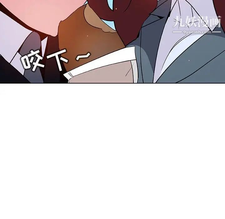 《与上司的密约》漫画 第32話