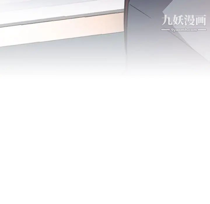 《与上司的密约》漫画 第32話