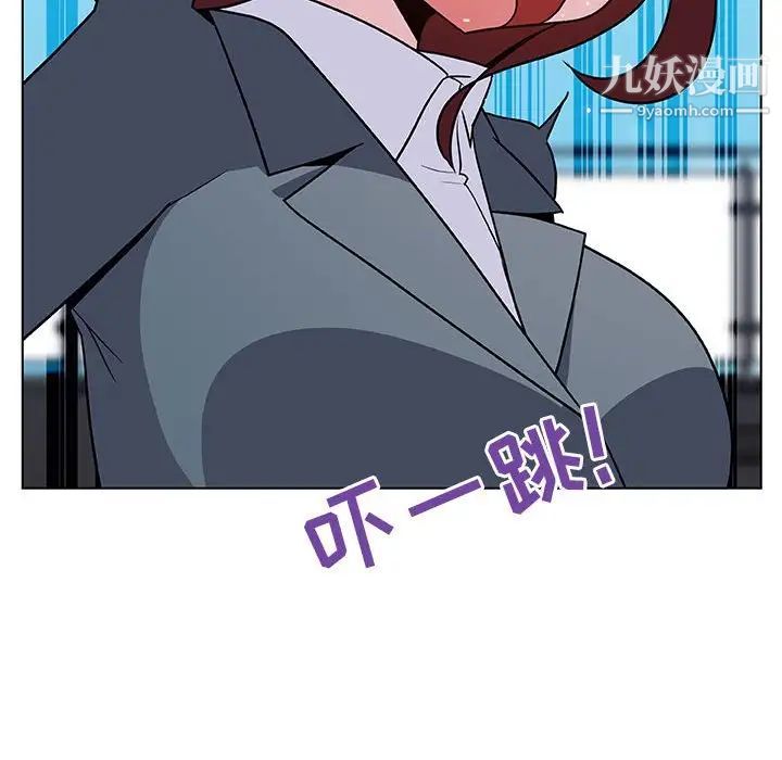 《与上司的密约》漫画 第32話