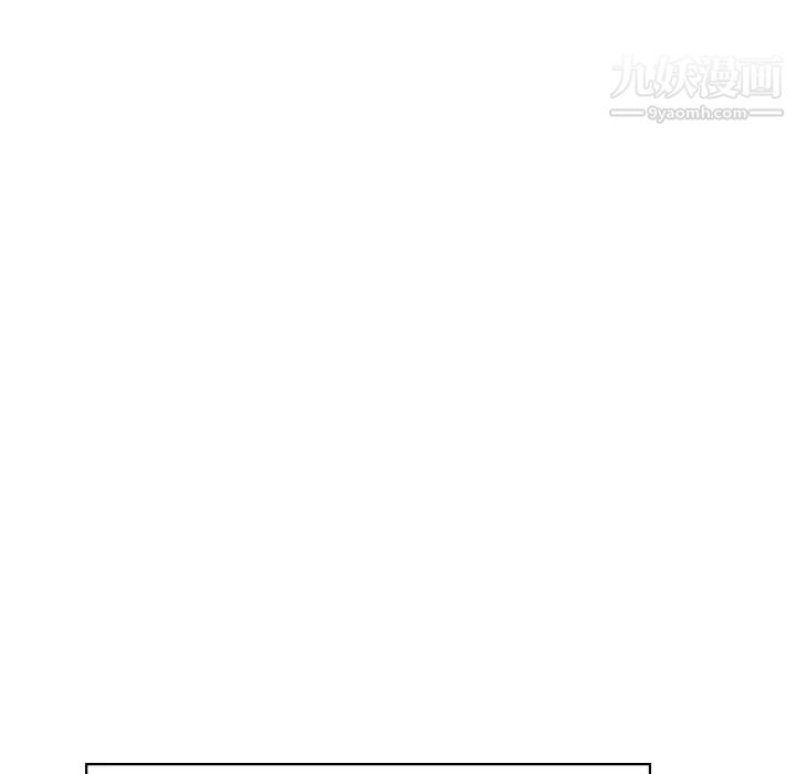 《与上司的密约》漫画 第32話