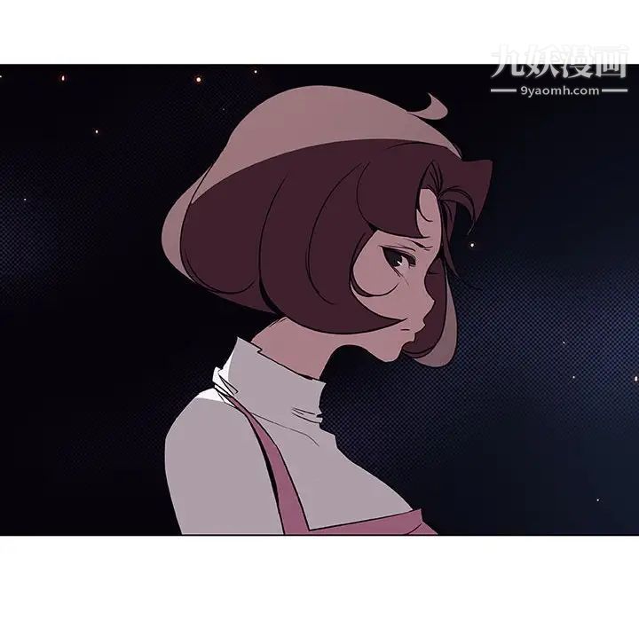 《与上司的密约》漫画 第32話