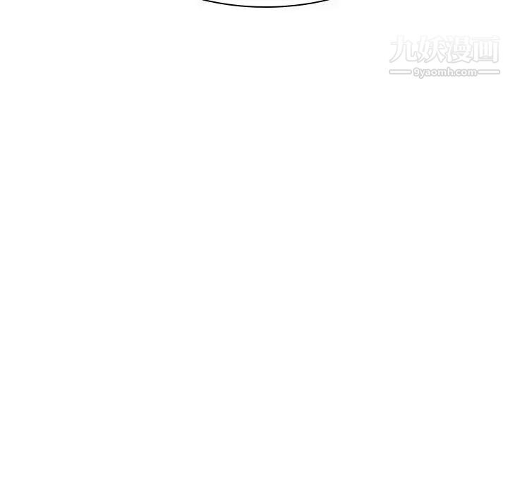 《与上司的密约》漫画 第32話