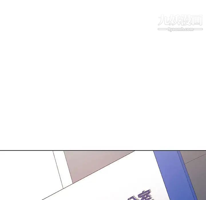 《与上司的密约》漫画 第32話