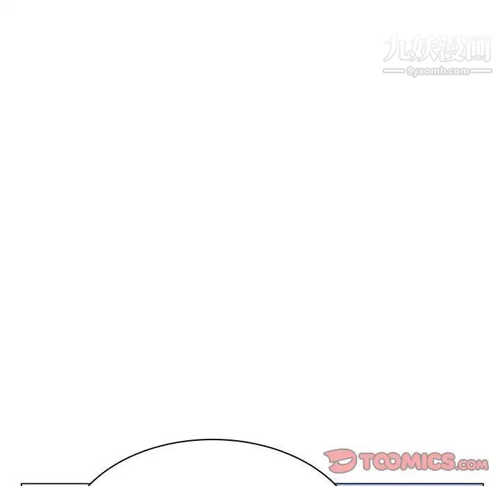《与上司的密约》漫画 第32話